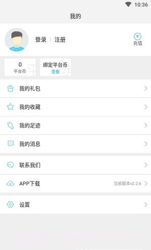 玄凤手游H5游戏截图4