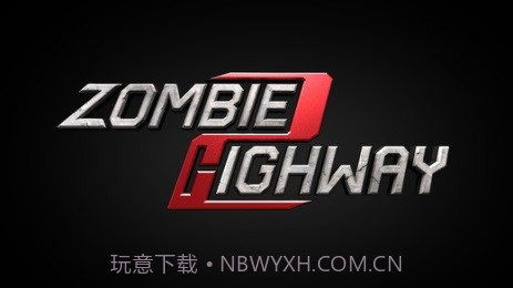 僵尸公路2截图2 僵尸公路2截图2