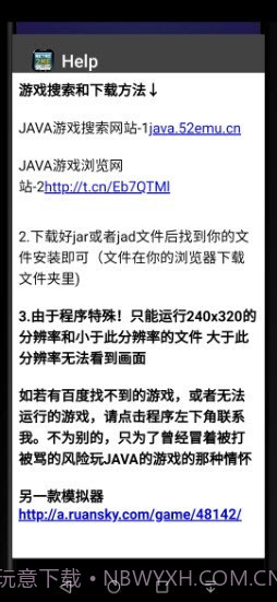 retro2me模拟器截图1