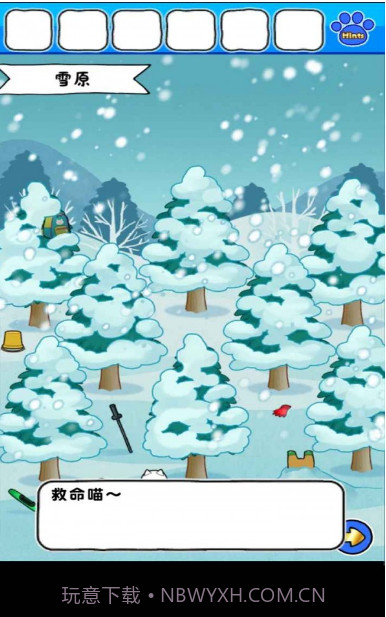 白猫的雪山救援截图2
