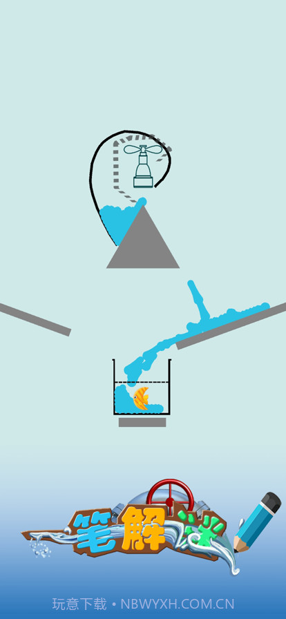 一笔解谜截图5 一笔解谜截图5