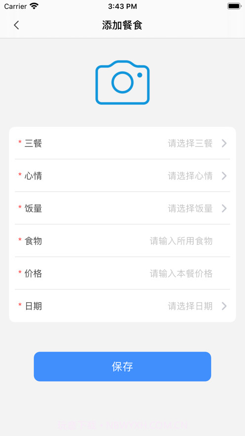 江淮健康生活截图2 江淮健康生活截图2