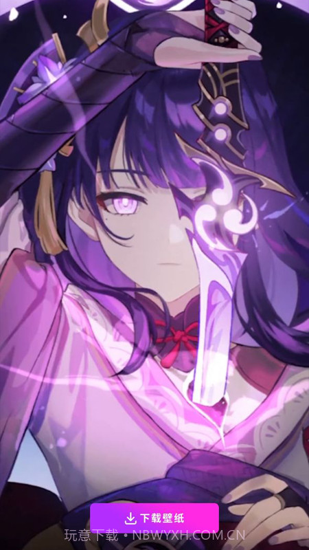 风子秀壁纸截图1