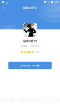 games today游戏盒子截图2 games today游戏盒子截图2