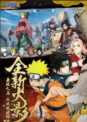 火影忍者OL百度版截图4 火影忍者OL百度版截图4