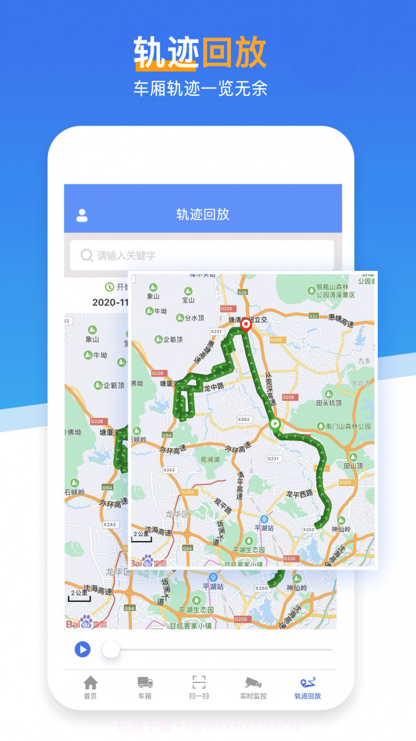 资产保镖截图4 资产保镖截图4