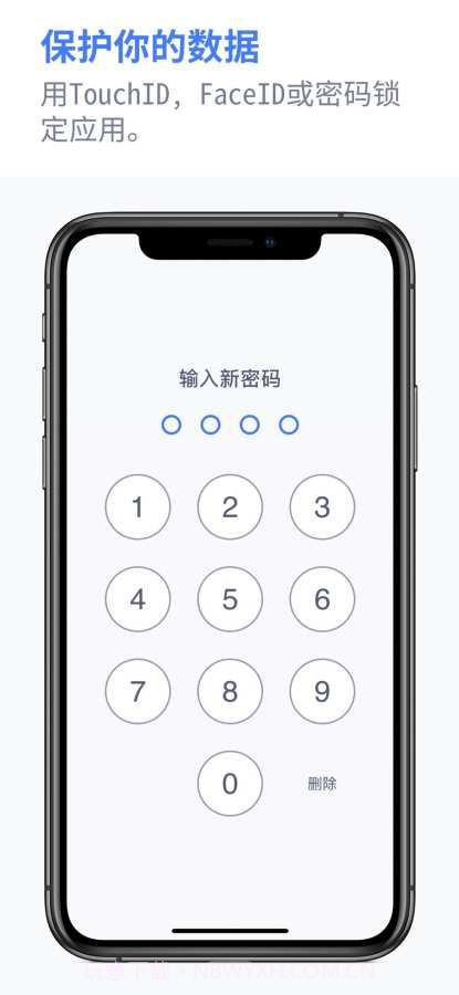 Habit Tracker习惯追踪截图4 Habit Tracker习惯追踪截图4