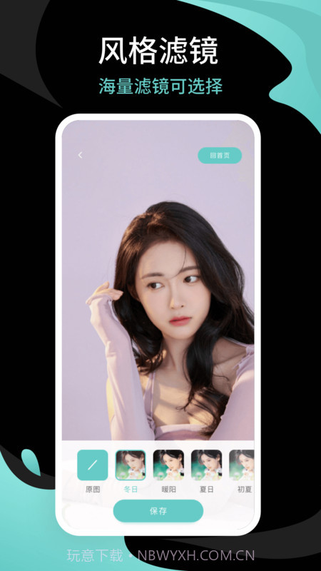 青梅相机截图2 青梅相机截图2