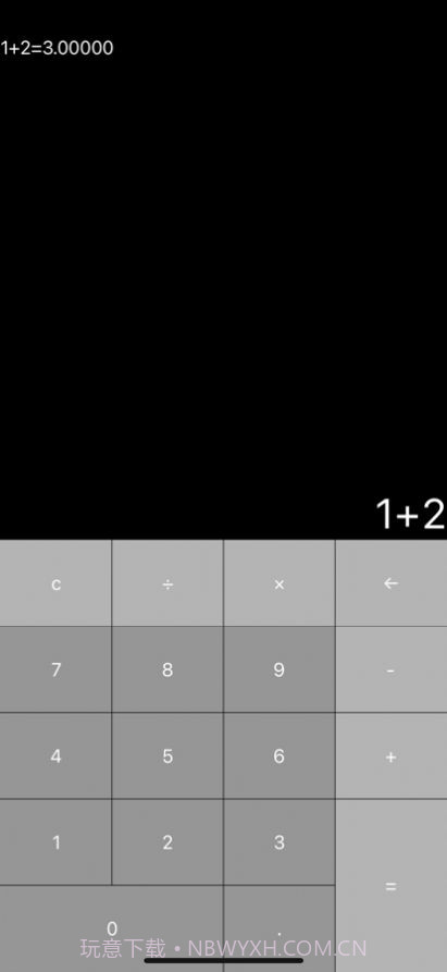 小蚂蚁计算器截图3