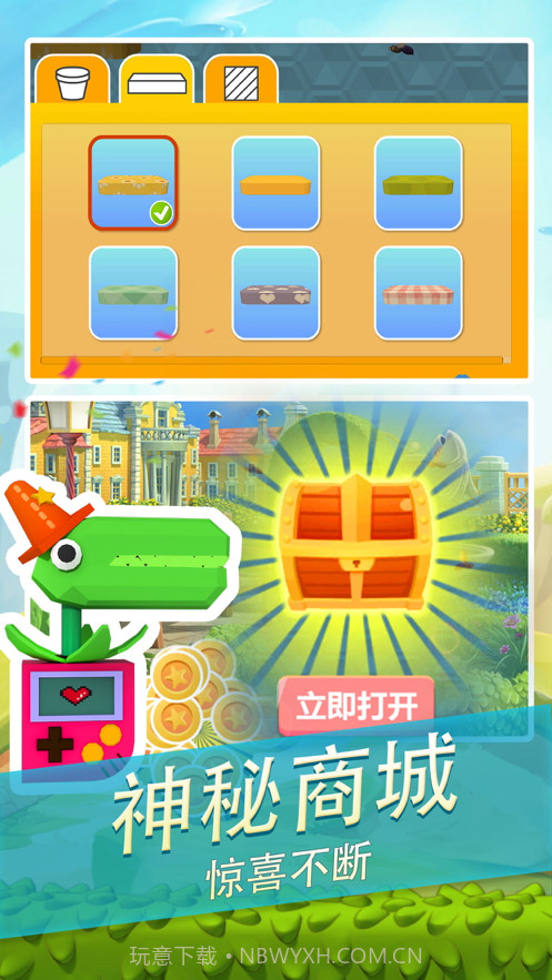 饥饿食虫花截图4 饥饿食虫花截图4