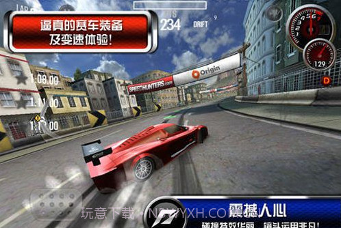 极品飞车15:变速2HD截图3 极品飞车15:变速2HD截图3