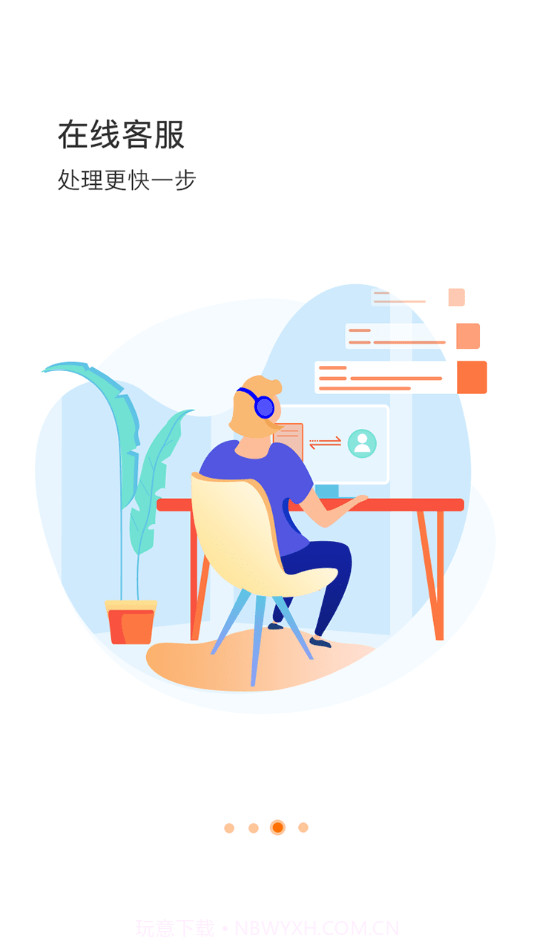 石家庄市城投停车截图3