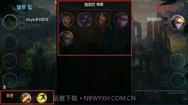 英雄联盟截图2 英雄联盟截图2