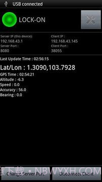 GPS无线客户端截图2 GPS无线客户端截图2