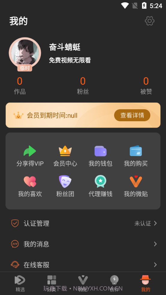 50度灰截图2