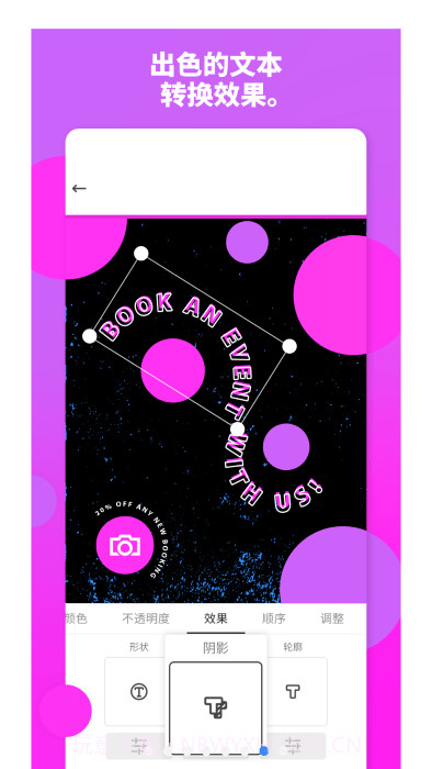 adobe express设计中文版截图5