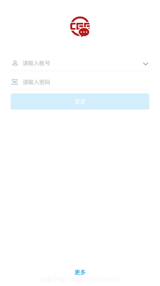 远大Gnet截图1 远大Gnet截图1