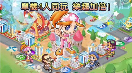 大富翁单机版截图3