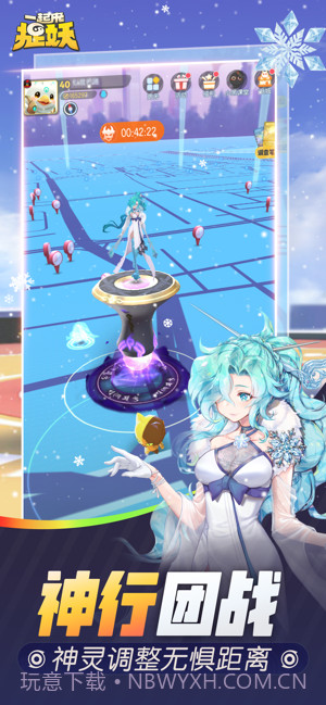 一起来捉妖辅助最新版截图1