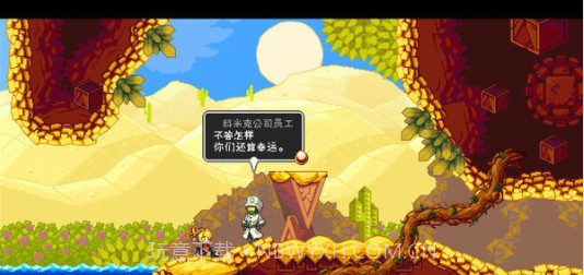 叛逆机械师截图4 叛逆机械师截图4