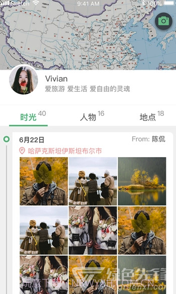 印app(印明信片社交)V1.3.1 手机版截图4
