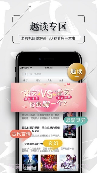 幸运星小说截图4 幸运星小说截图4