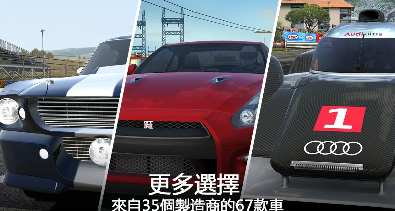 GT赛车2截图2