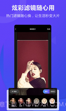 创视DIY截图1 创视DIY截图1