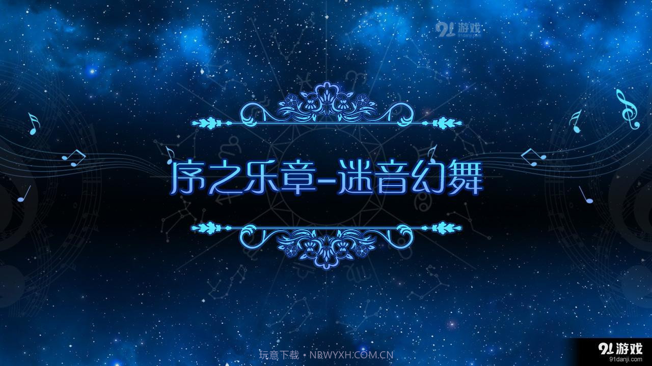 夺命邮轮易次元截图4 夺命邮轮易次元截图4