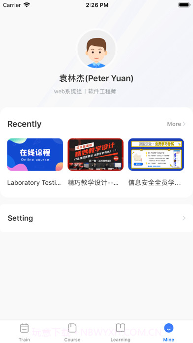 移远书院截图4 移远书院截图4