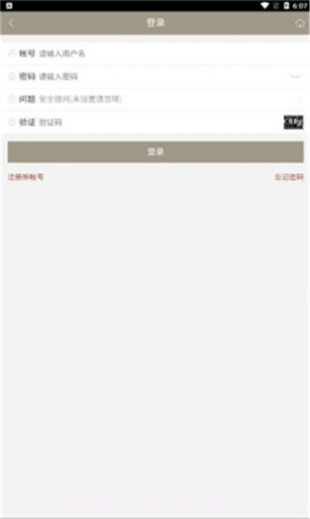 九子宝盒游戏盒子2021截图3 九子宝盒游戏盒子2021截图3