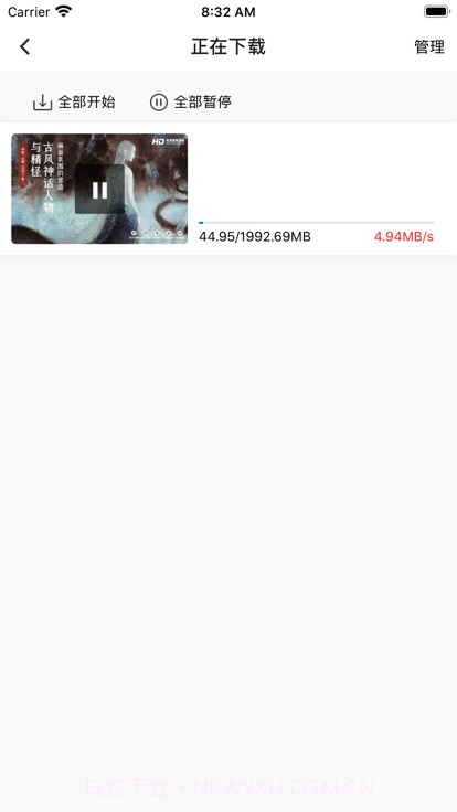 王国绘画学院截图2 王国绘画学院截图2