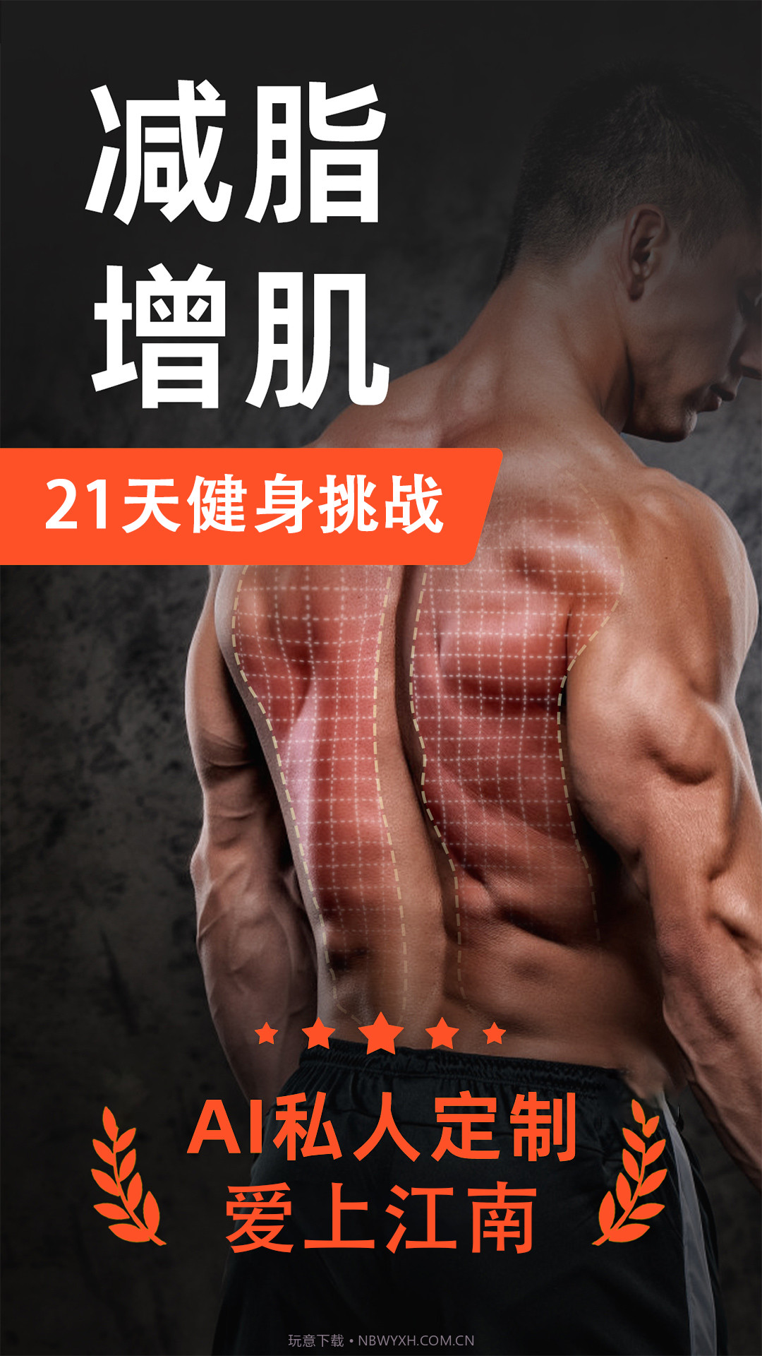 江南体育截图2 江南体育截图2