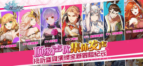 苍之纪元截图2 苍之纪元截图2