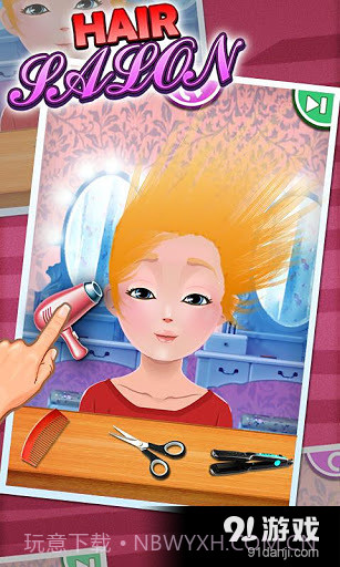 理发沙龙截图1 理发沙龙截图1