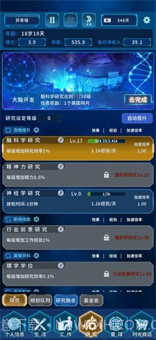 超次元小队截图3 超次元小队截图3