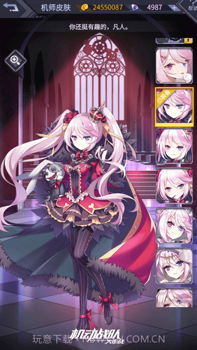 机动战队版截图10 机动战队版截图10