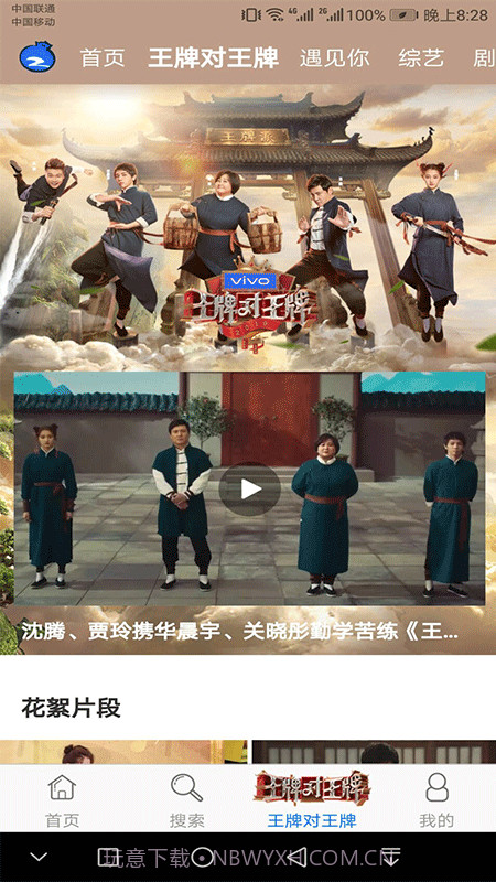 蓝莓2022截图2 蓝莓2022截图2