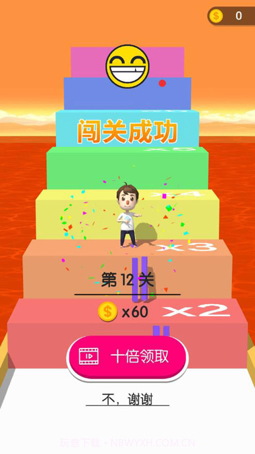 高跟我贼溜截图6 高跟我贼溜截图6