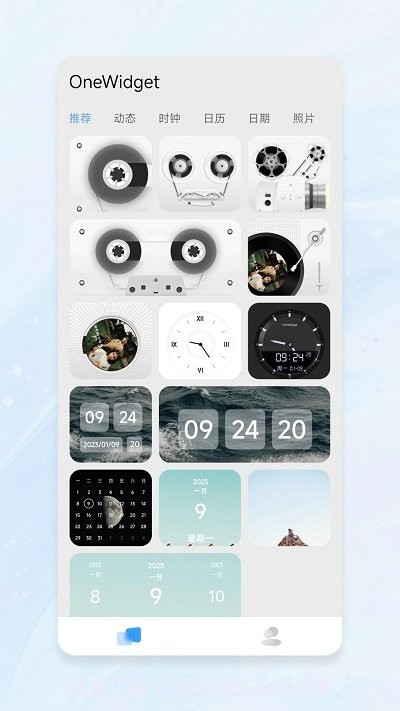 onewidget桌面小组件截图2