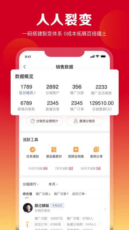 美甲云截图1 美甲云截图1