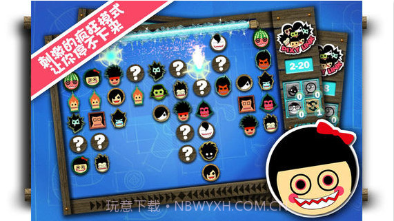 小鬼连连看截图4