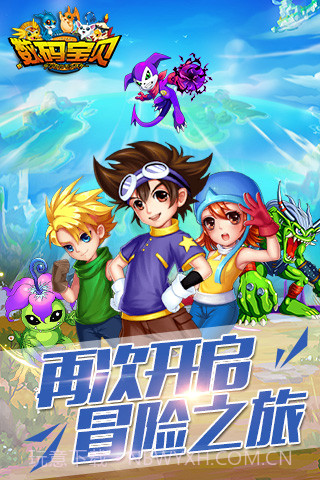 机甲数码兽截图1 机甲数码兽截图1