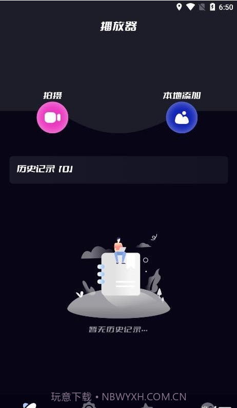 贴贴投屏截图2 贴贴投屏截图2