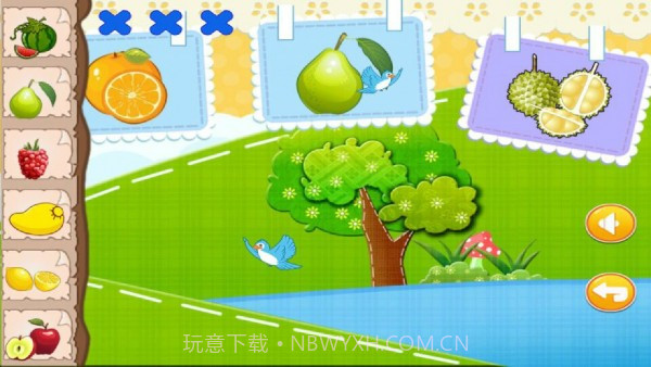 儿童宝宝学水果截图2