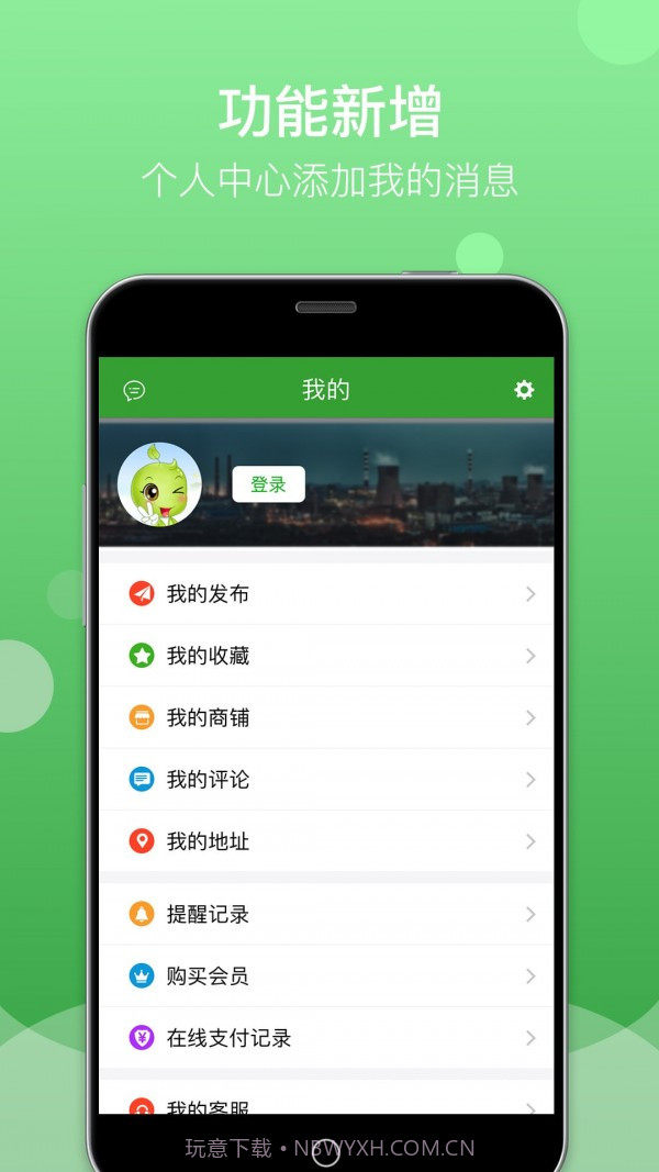 Feijiu网截图3 Feijiu网截图3