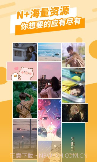 全屏壁纸截图1 全屏壁纸截图1