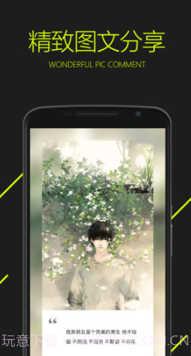 图凌（图源无上限）截图5