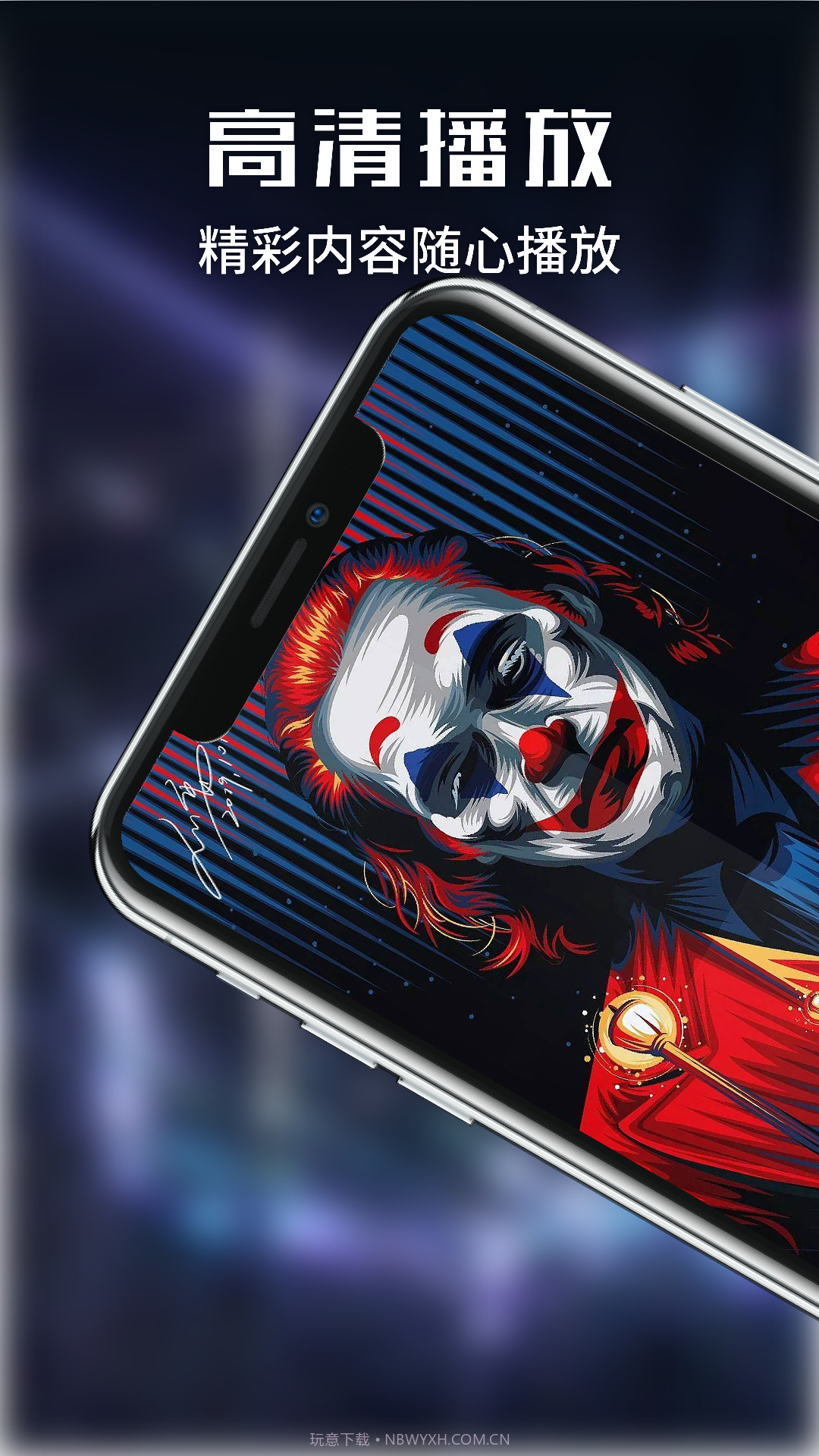 河豚视频剪辑截图3 河豚视频剪辑截图3