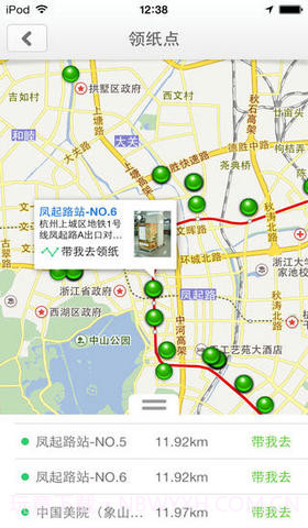 纸指天下截图5 纸指天下截图5